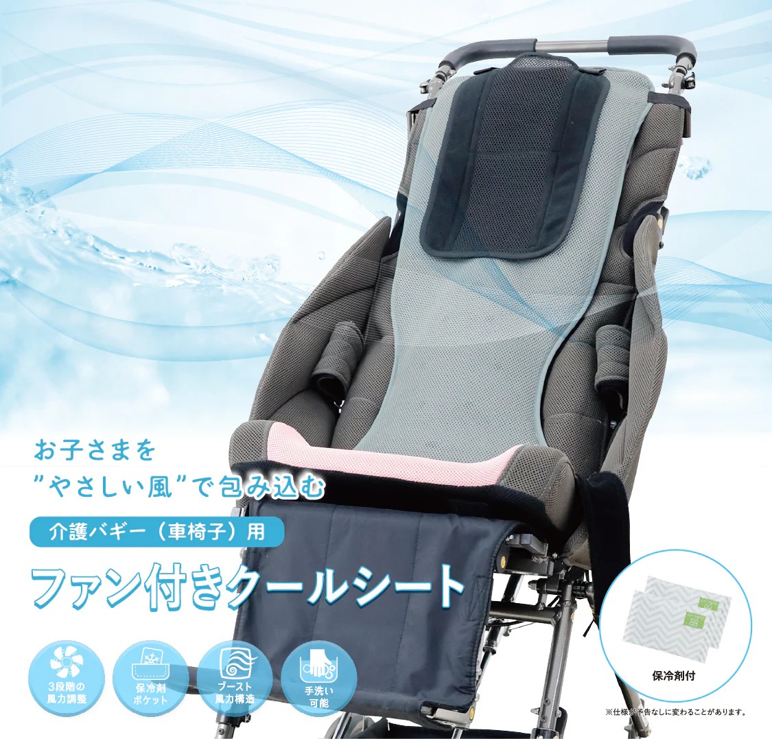 介護用ケープ らくらくケープ