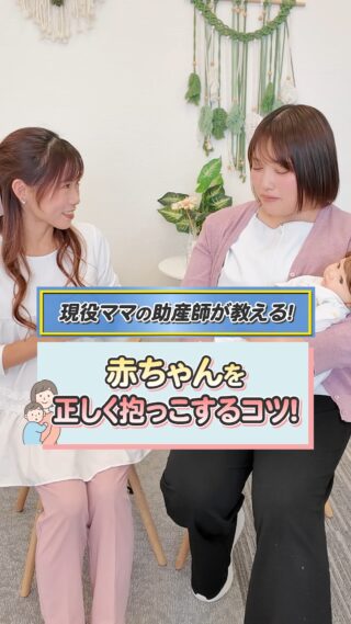 LUCKY1934 fuwa hug ラッキー1934 フワハグ – 抱っこ紐のラッキー