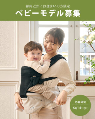 ブランド紹介（buddy buddy） – 抱っこ紐のラッキーインダストリーズ