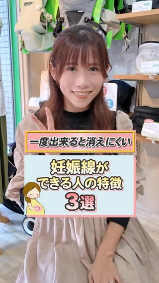 マタニティーマークタイアップ – 抱っこ紐のラッキーインダストリーズ