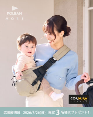 POLBAN シリーズ共通 DOUBLE SHOULDER BELT ポルバン ダブルショルダー