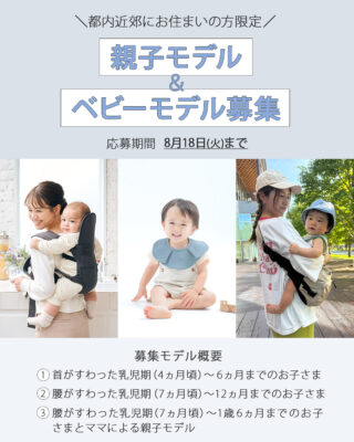 ベビーカーシート – 抱っこ紐のラッキーインダストリーズ